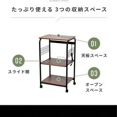 レンジラック キャスター付き ダークブラウンの画像