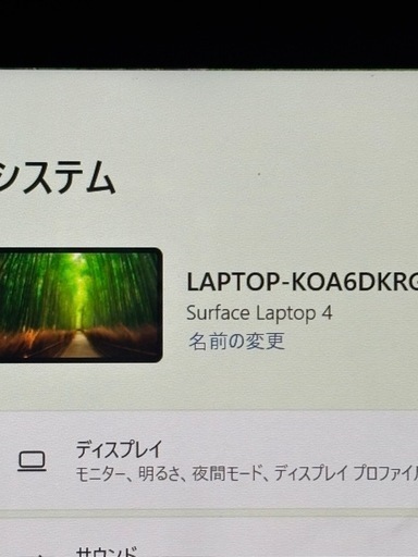 ステッカー跡、滑り止めパーツ2つ無し【surface Laptop4】