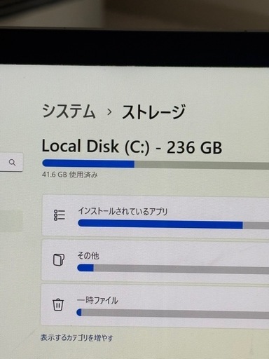 ステッカー跡、滑り止めパーツ2つ無し【surface Laptop4】
