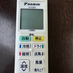美品　エアコン用リモコン　動作確認済みですの画像