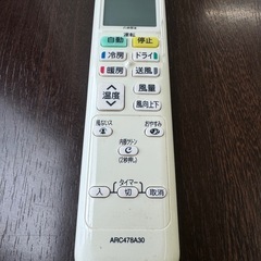 美品　エアコン用リモコン　動作確認済みですの画像