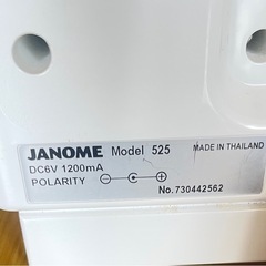 JANOME ハローキティ 電動ミシンの画像