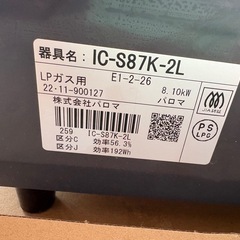 電子レンジの画像