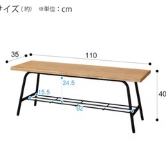 ニトリ ダイニングベンチの画像