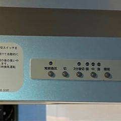 キッチンレンジフード　中古　美品　の画像