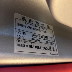 キッチンレンジフード　中古　美品　の画像