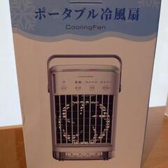🟨美品！ミニ冷風機★ポータブル冷風扇、クーリングファン、タイプC端子の画像
