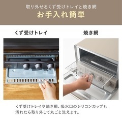 ブルーノ　トースター　ブラック
の画像