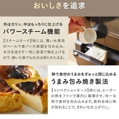 ブルーノ　トースター　ブラック
の画像