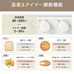 ブルーノ　トースター　ブラック
の画像