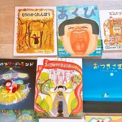 絵本　まとめ売り　①の画像