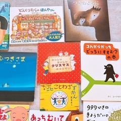 絵本　まとめ売り　①の画像