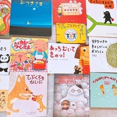 絵本　まとめ売り　①の画像