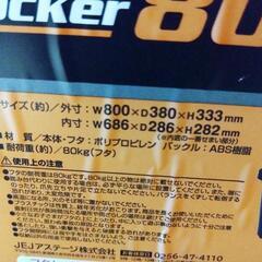 工具箱 ツールストッカーの画像