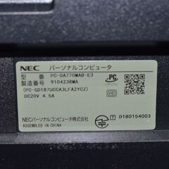中古良品一体型パソコン Windows11+office NEC DA770/M Core i7-8565U/爆速SSD512GB+HDD1TB/メモリ8GB/DVDマルチ/23.8インチ/webカメラの画像