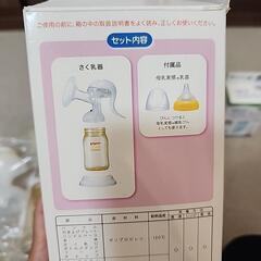 出産準備に！哺乳瓶消毒&搾乳器の画像