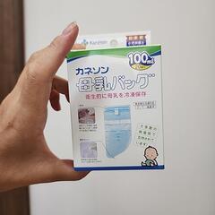 出産準備に！哺乳瓶消毒&搾乳器の画像