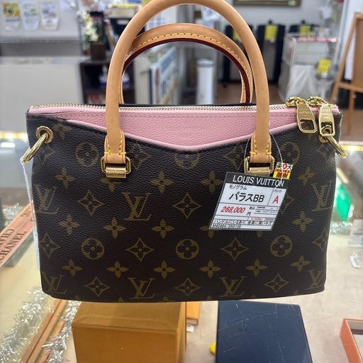 ☆ドリーム荒牧店☆LOUIS VUITTON/パラスBB/M40464