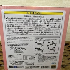 すみっこぐらし真空ステンレスポットの画像
