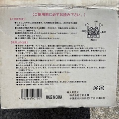 8/14 引渡し可　七輪　BBQ  アウトドア　美品の画像
