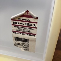 クリアケース3個の画像