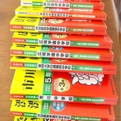 中学受験対策　過去問集の画像