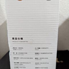 アロマポット 卵型デザイン 静音設計 新品の画像