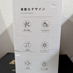 アロマポット 卵型デザイン 静音設計 新品の画像