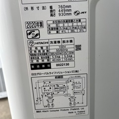 日立 2槽式洗濯機 5.5kg PS-55AS2の画像
