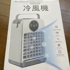 小型冷風機の画像