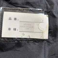 トヨタ ハイエース / レジアスエース 200 系  遮光 サンシェード フロント リア ウィンドウ 窓 フルセット中古品です。 の画像