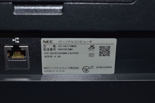 中古良品一体型パソコン Windows11+office NEC DA770/M Core i7-8565U/爆速SSD512GB+H
