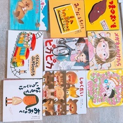 絵本　まとめ売り ②の画像