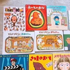 絵本　まとめ売り ②の画像
