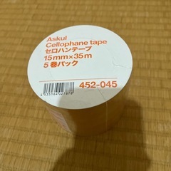 A3コピー用紙　未開封500枚入✖️2  ➕開封済み約400枚　➕セロハンテープ付きの画像