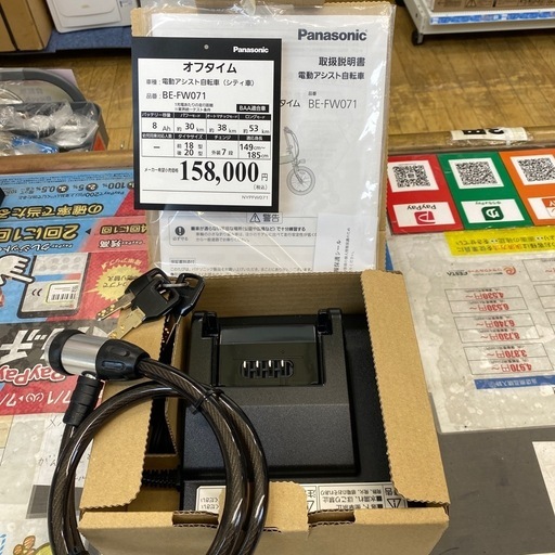 ?超極美品? Panasonic パナソニック 折りたたみ自転車 電動アシスト自転車  オフタイム 20インチ 2023年モデル BE