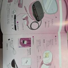 【交渉中】ケノン 脱毛器  ke-nonの画像
