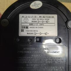 BONABONA DIRECT DRIP
コーヒーメーカーの画像