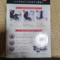 BONABONA DIRECT DRIP
コーヒーメーカーの画像