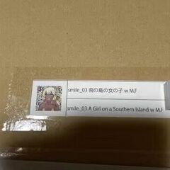 村上隆 版画 サイン入り 南の島の女の子 mebae × kaikaikikiの画像