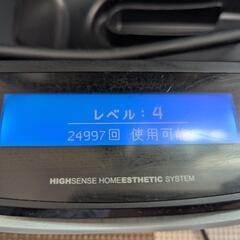 【交渉中】ケノン 脱毛器  ke-nonの画像