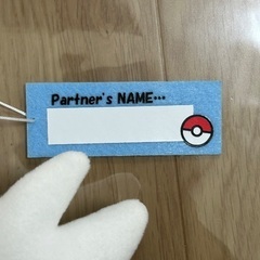 ポケモン　ぬいぐるみの画像