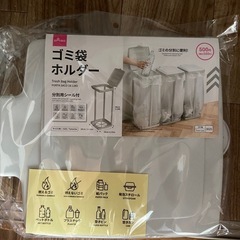 ゴミ箱の画像