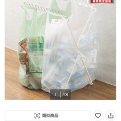 ゴミ箱の画像