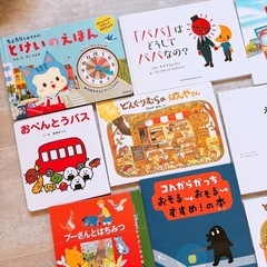 絵本　まとめ売り　③の画像