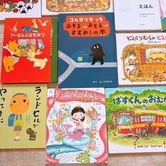 絵本　まとめ売り　③の画像