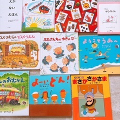 絵本　まとめ売り　③の画像