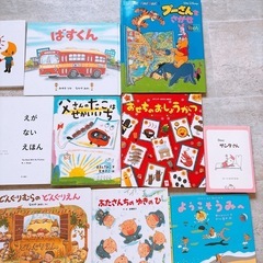 絵本　まとめ売り　③の画像