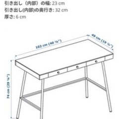 IKEAリルオーセンデスク　　の画像