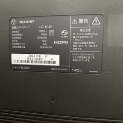 液晶テレビ SHARP LC-40J9の画像